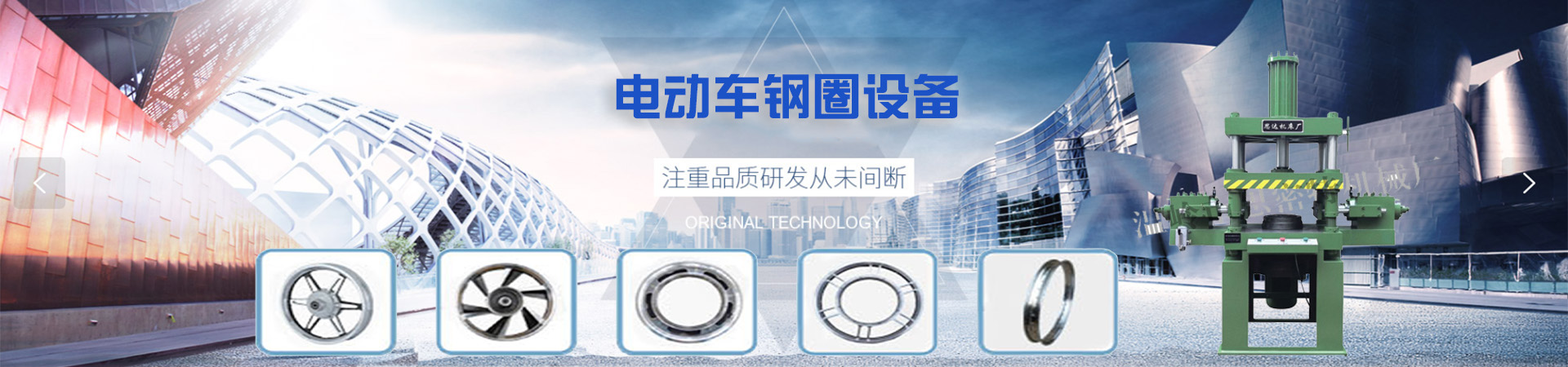电动车雷速leisu(中国)设备